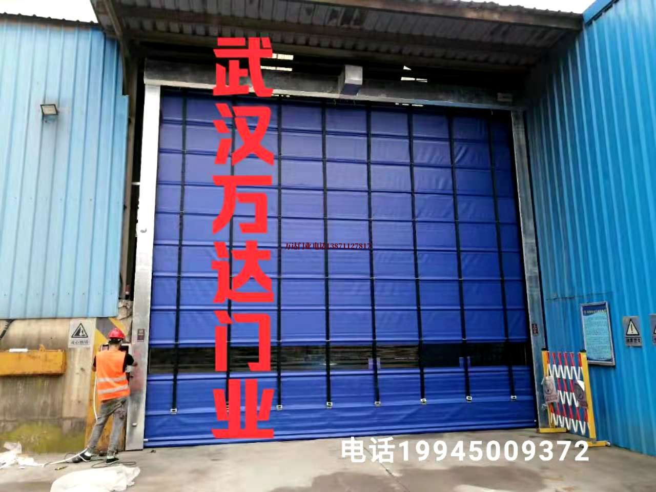 伊金霍洛快速卷帘门